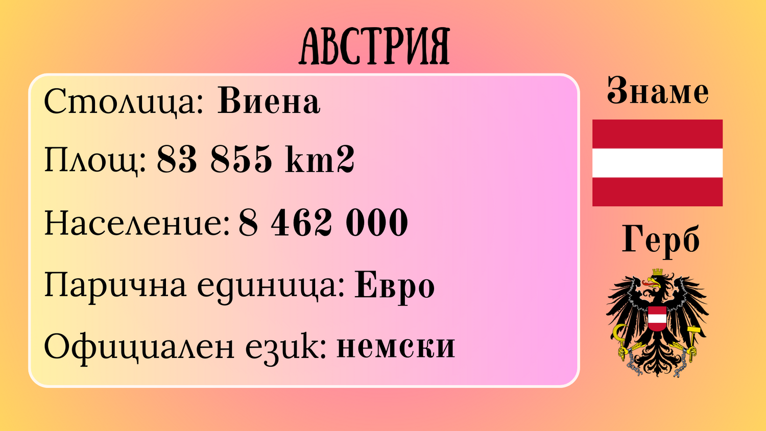 2_20240924_125548_0000
